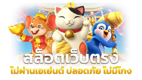 สล็อตออนไลน์ K88USA  สัมผัสประสบการณ์เกมเดิมพันระดับพรีเมียม
